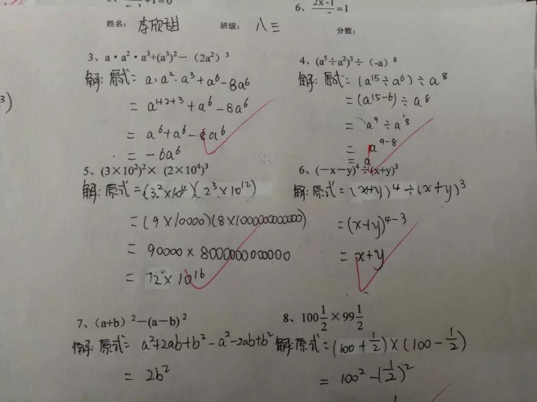 1546607163833028.jpg