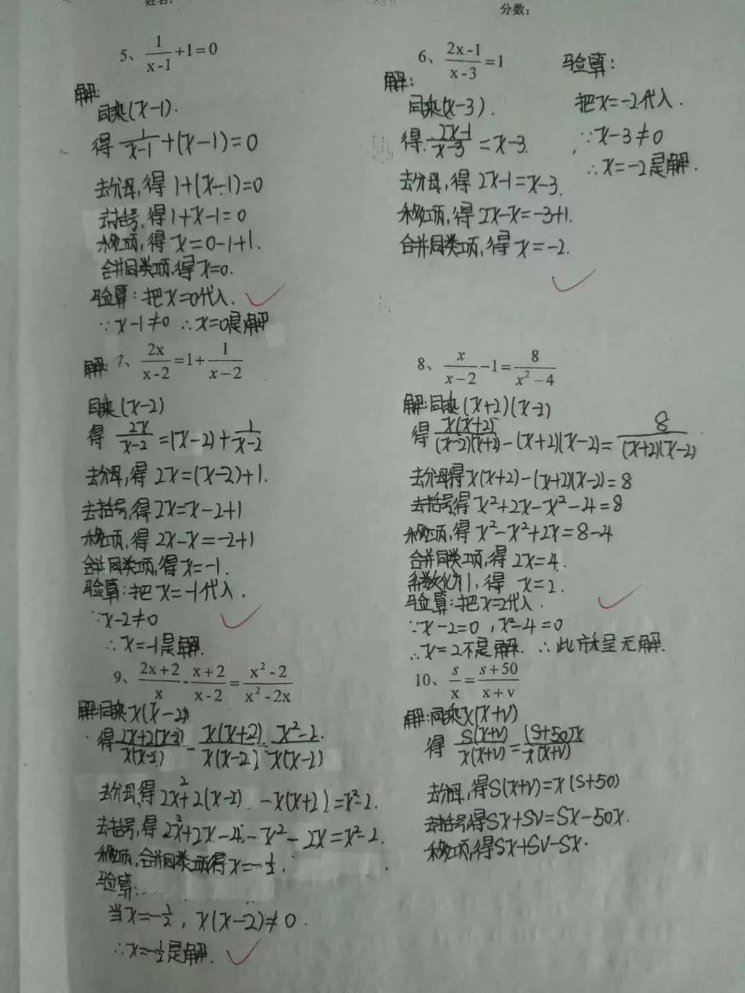 1546607343131985.jpg