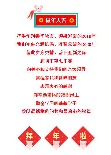 微信图片_20200125195155.png