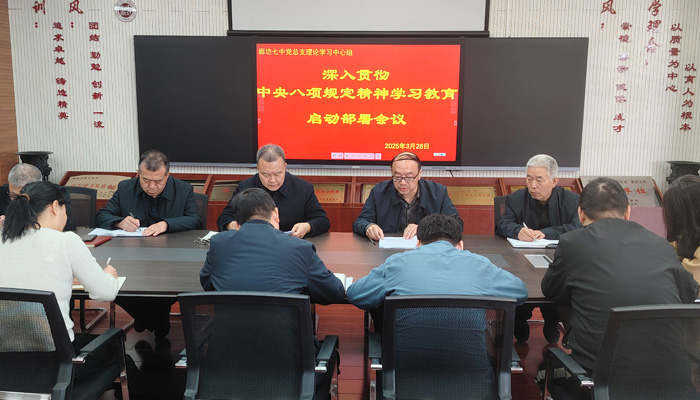 思政教育与党史学习教育专题教育活动1