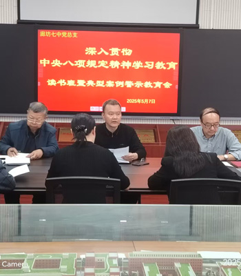 思政教育与党史教育4